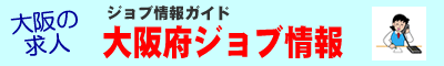���{�̃W���u���K�C�h